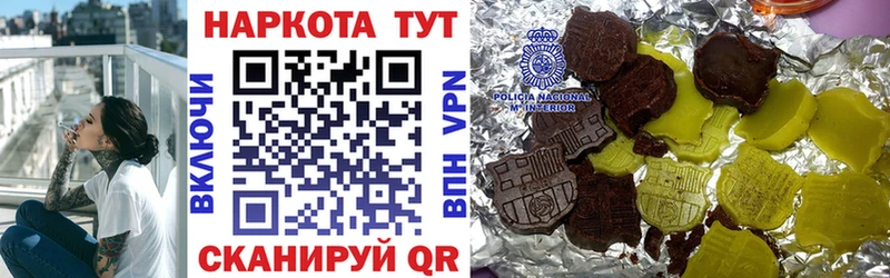Купить наркотик аптеки Белёв Канабис Метадон Меф