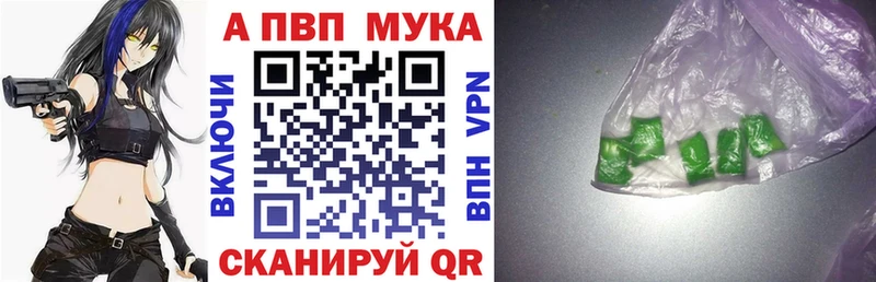 наркошоп  Белёв  даркнет Telegram  Alfa_PVP СК 
