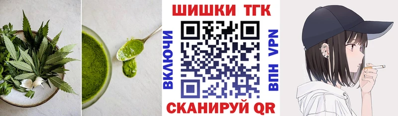 Canna-Cookies марихуана  Белёв 