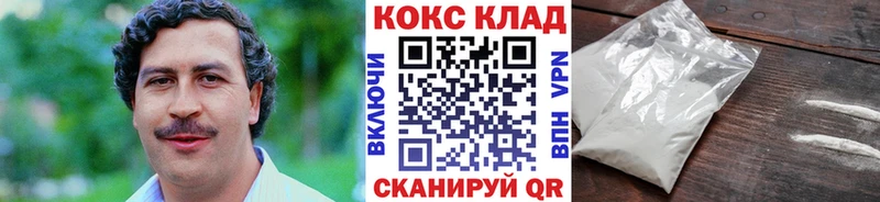 Cocaine 98%  Белёв 