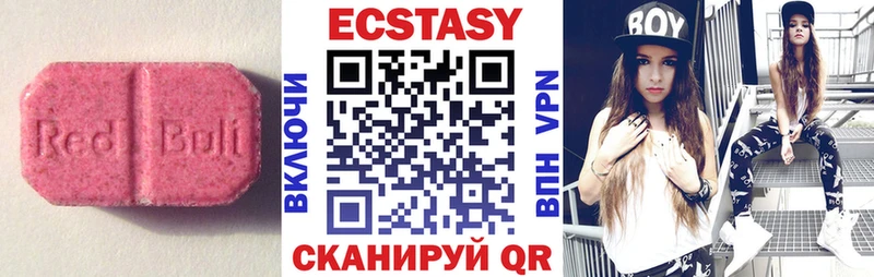 ЭКСТАЗИ круглые  Белёв 