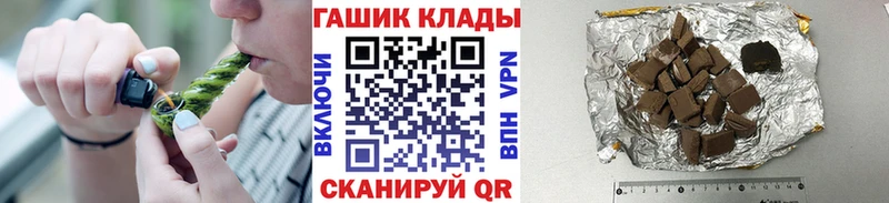 ГАШИШ Cannabis МЕГА Белёв
