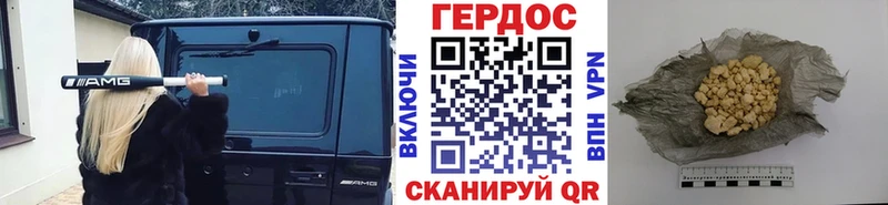 Героин герыч  МЕГА ССЫЛКА  darknet клад  Белёв 