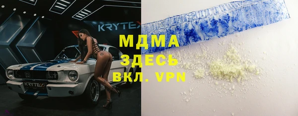 мефедрон мука Баксан