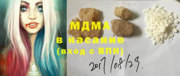 мефедрон мука Баксан