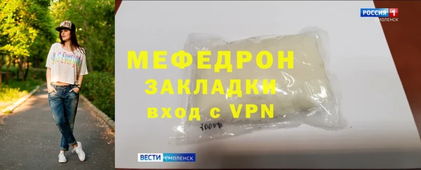 мефедрон мука Баксан