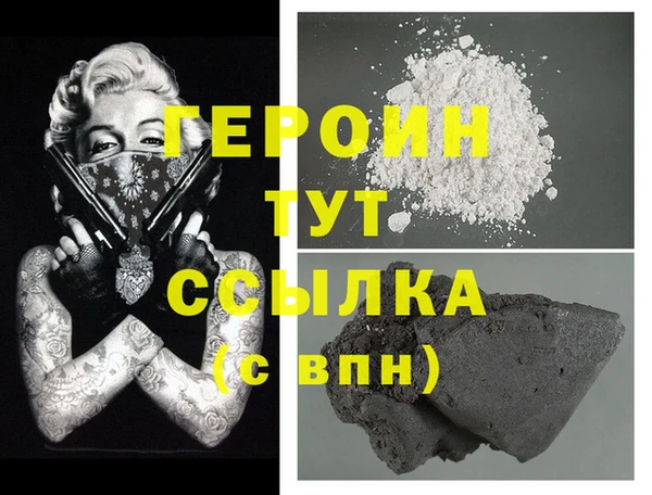 кокаин колумбия Балабаново