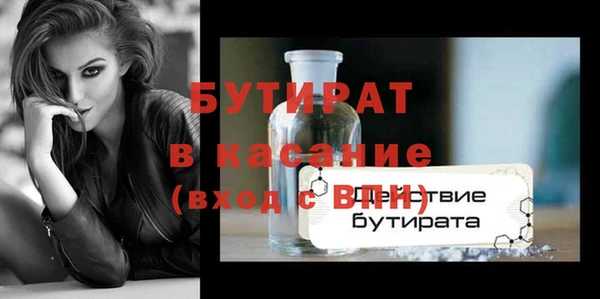 дживик Балахна