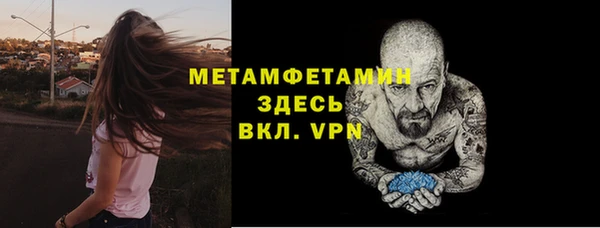 дживик Балахна