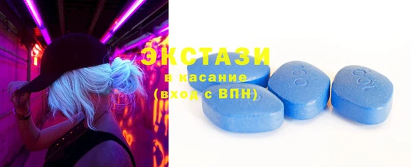 хмурый Слюдянка
