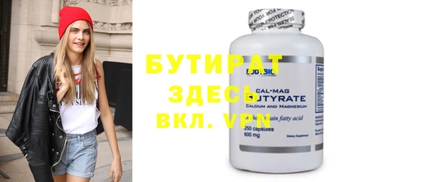 мефедрон мука Баксан