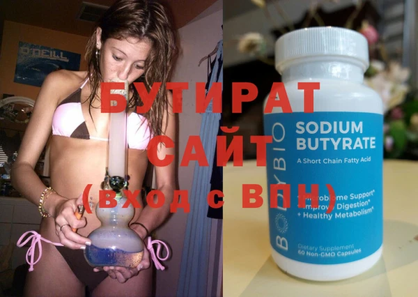 дживик Балахна
