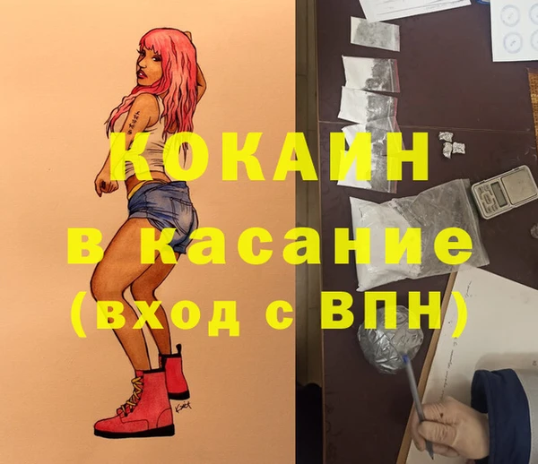 кокаин колумбия Балабаново