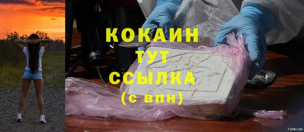 кокаин колумбия Балабаново