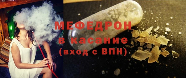 мефедрон мука Баксан