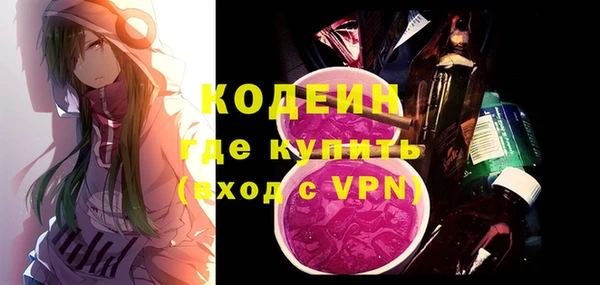 прущий лед Снежинск