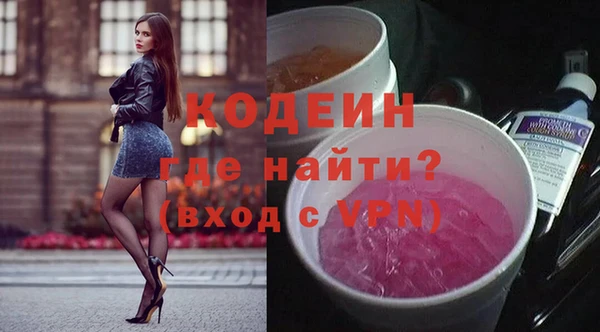 кокаин колумбия Балабаново