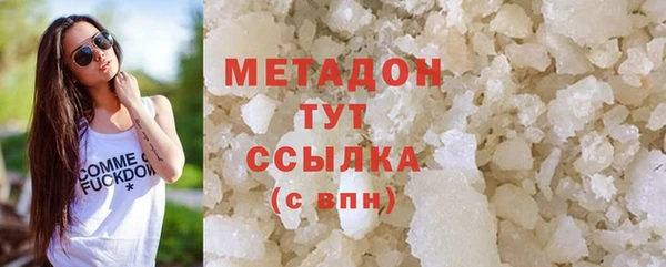 мефедрон мука Баксан