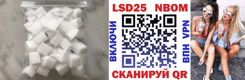 Лсд 25 экстази ecstasy маркетплейс официальный сайт Белёв что такое наркотик