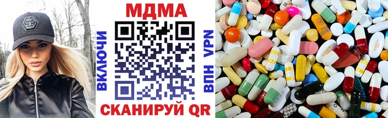 MDMA кристаллы  дарнет шоп  Белёв 