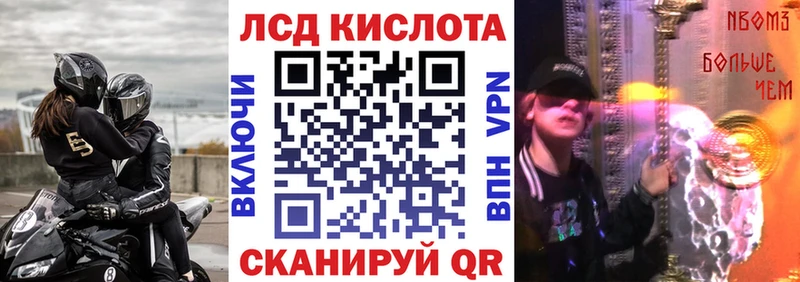 Наркотические марки 1,5мг  Белёв 