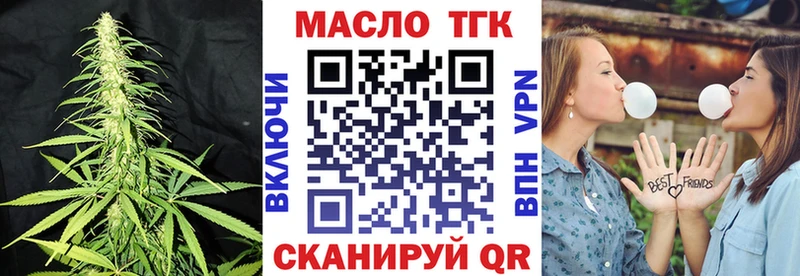 Дистиллят ТГК THC oil  наркота  Белёв 
