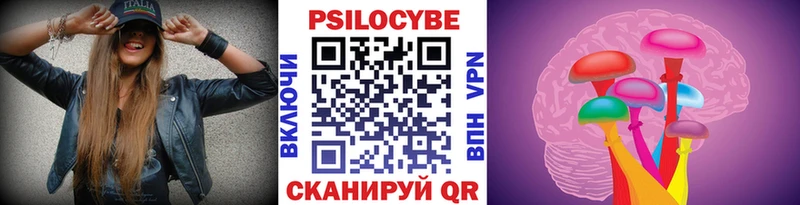 Псилоцибиновые грибы мухоморы  где можно купить наркотик  Белёв 